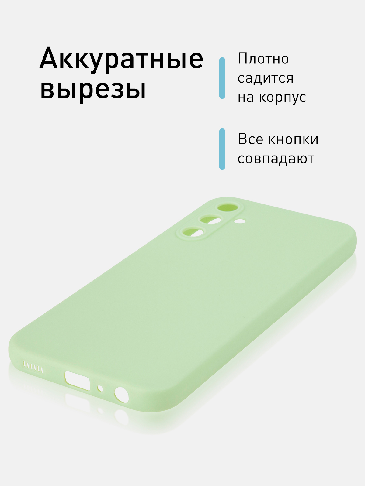 Чехол ROSCO для Samsung Galaxy A24 матовый, силиконовый, тонкий, бортик  вокруг камер купить по цене 199 ₽ в интернет-магазине KazanExpress