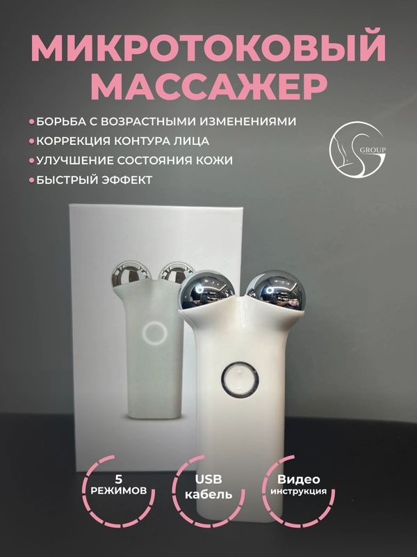 Аппарат для микроволновой терапии GESS Sfera GS 853 купить по цене 3750 ...