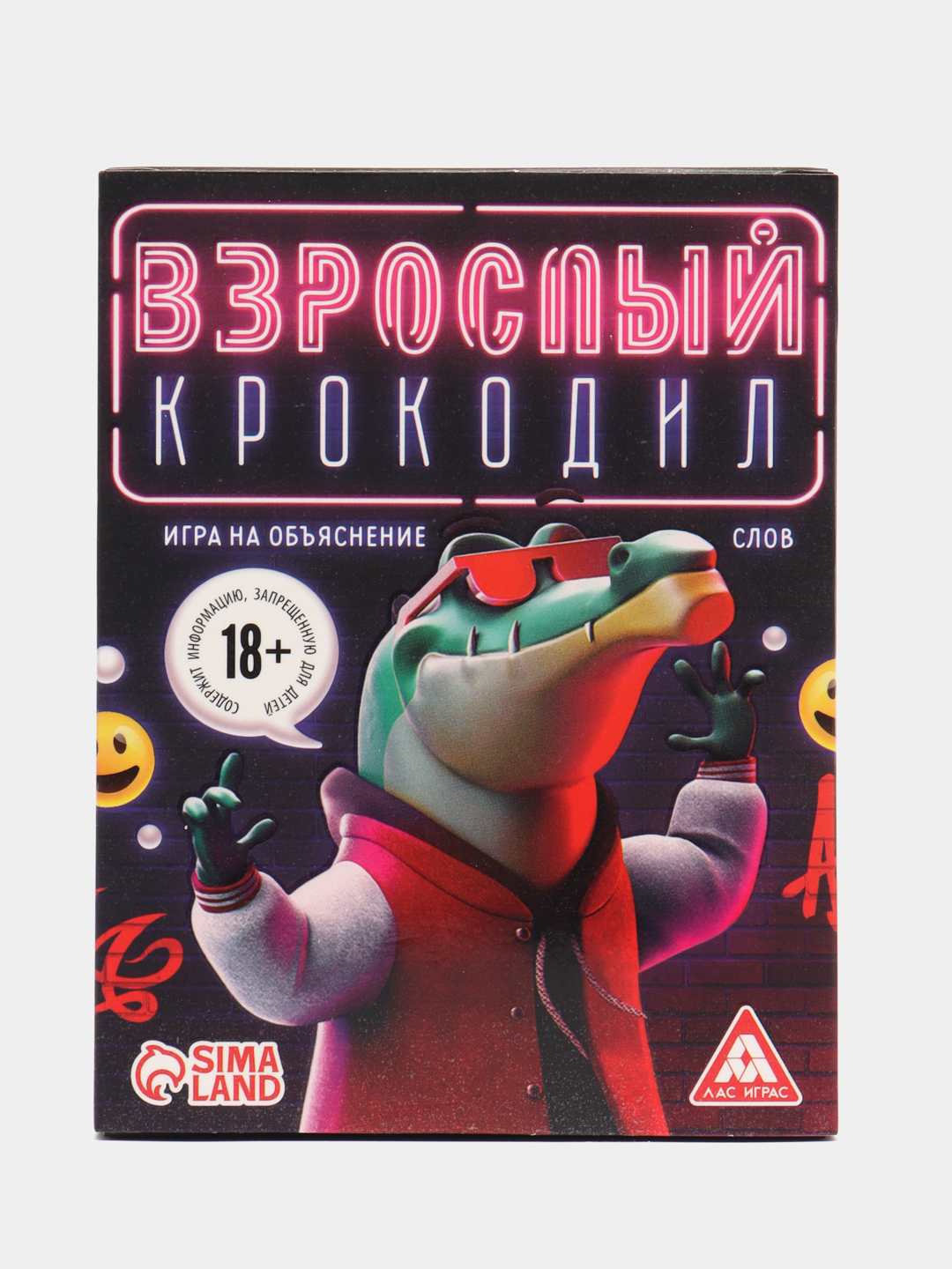 Игра на объяснение слов 