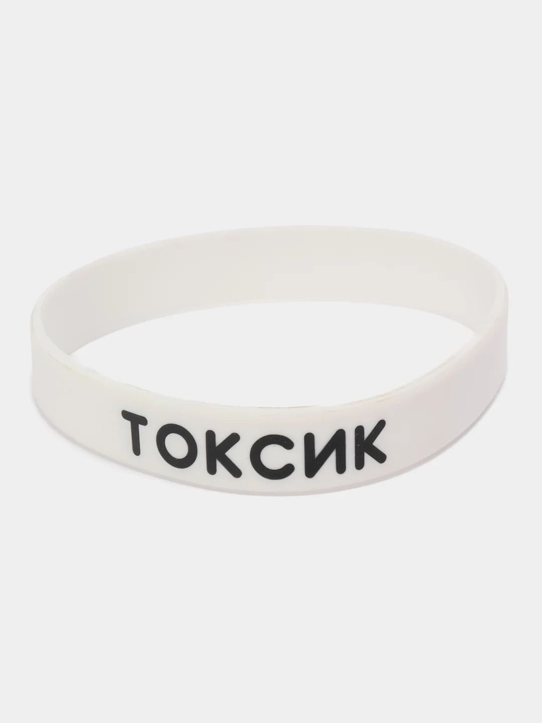 Силиконовые браслеты парные, 2 штуки купить по цене 179 ₽ в интернет ...