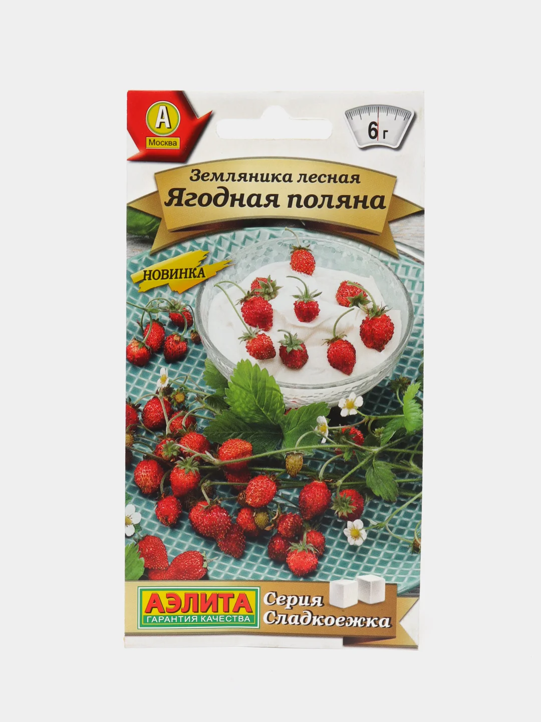 Земляника Лесная Семена Купить