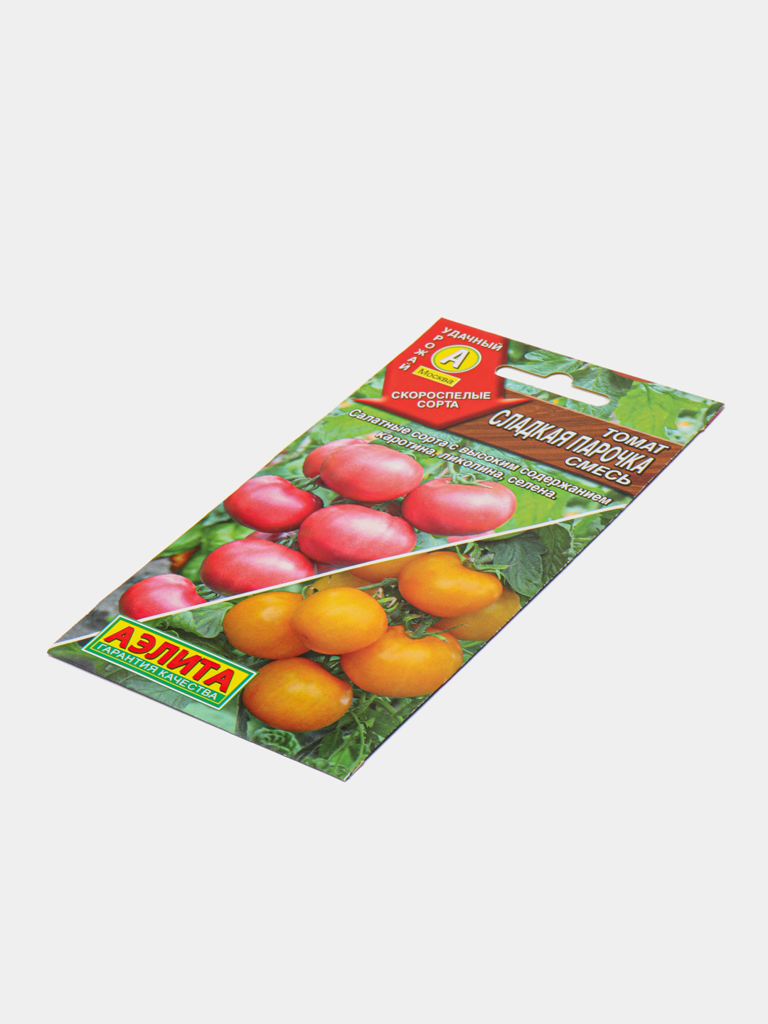 Семена томат Сладкая парочка смесь, скороспелый, для открытого грунта и  теплиц купить по цене 34.28 ₽ в интернет-магазине KazanExpress