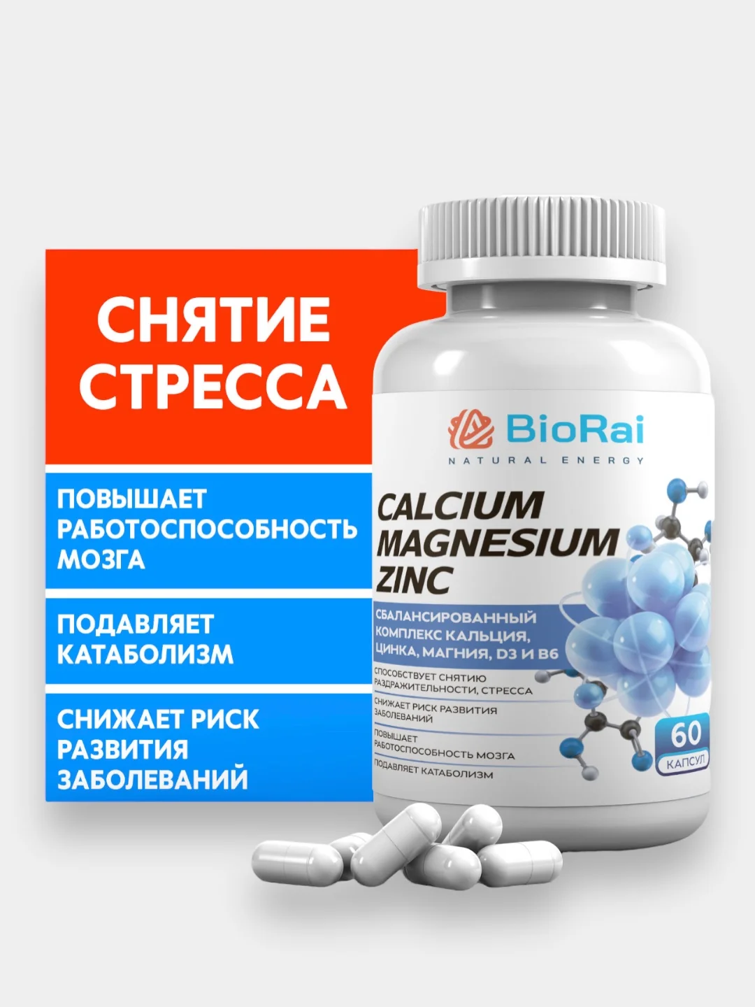 магний д3 инструкция. доппельгерц актив магний+кальций 30 шт. триптофан. магний д3. магний д3.