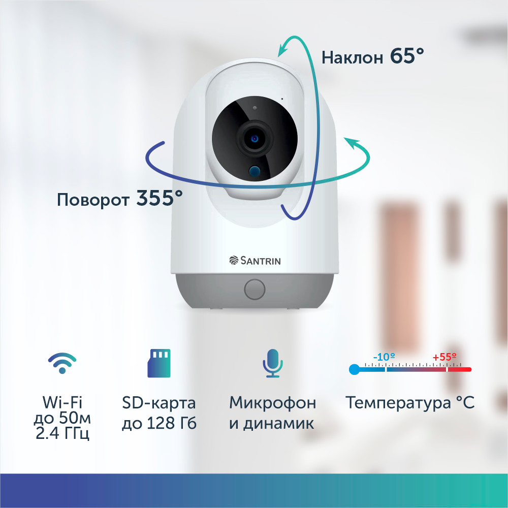 Камера видеонаблюдения беспроводная wifi ip, Видеоняня 3 Mpix 1080P  видеокамера PTZ 2,8 мм за 2580 ₽ купить в интернет-магазине ПСБ Маркет от  Промсвязьбанка