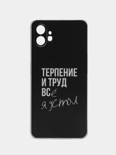 Nothing phone шрифт