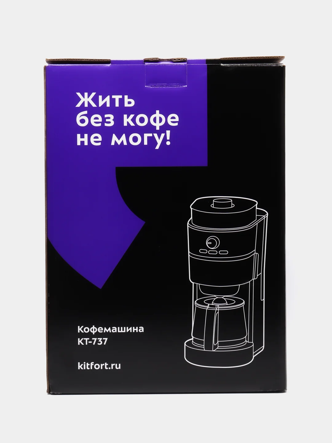 Кофемашина Kitfort КТ-737 купить по цене 9757 ₽ в интернет-магазине ...
