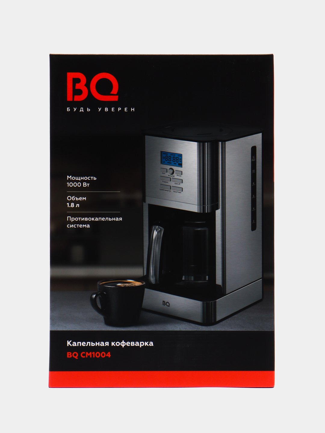 Кофемашина bq cm6000
