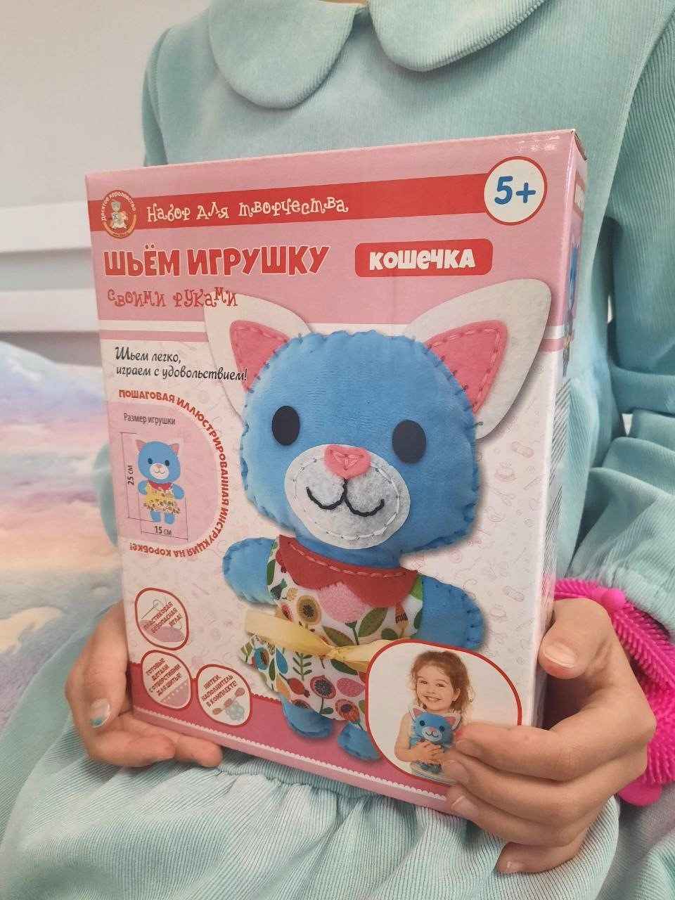 Игрушки своими руками