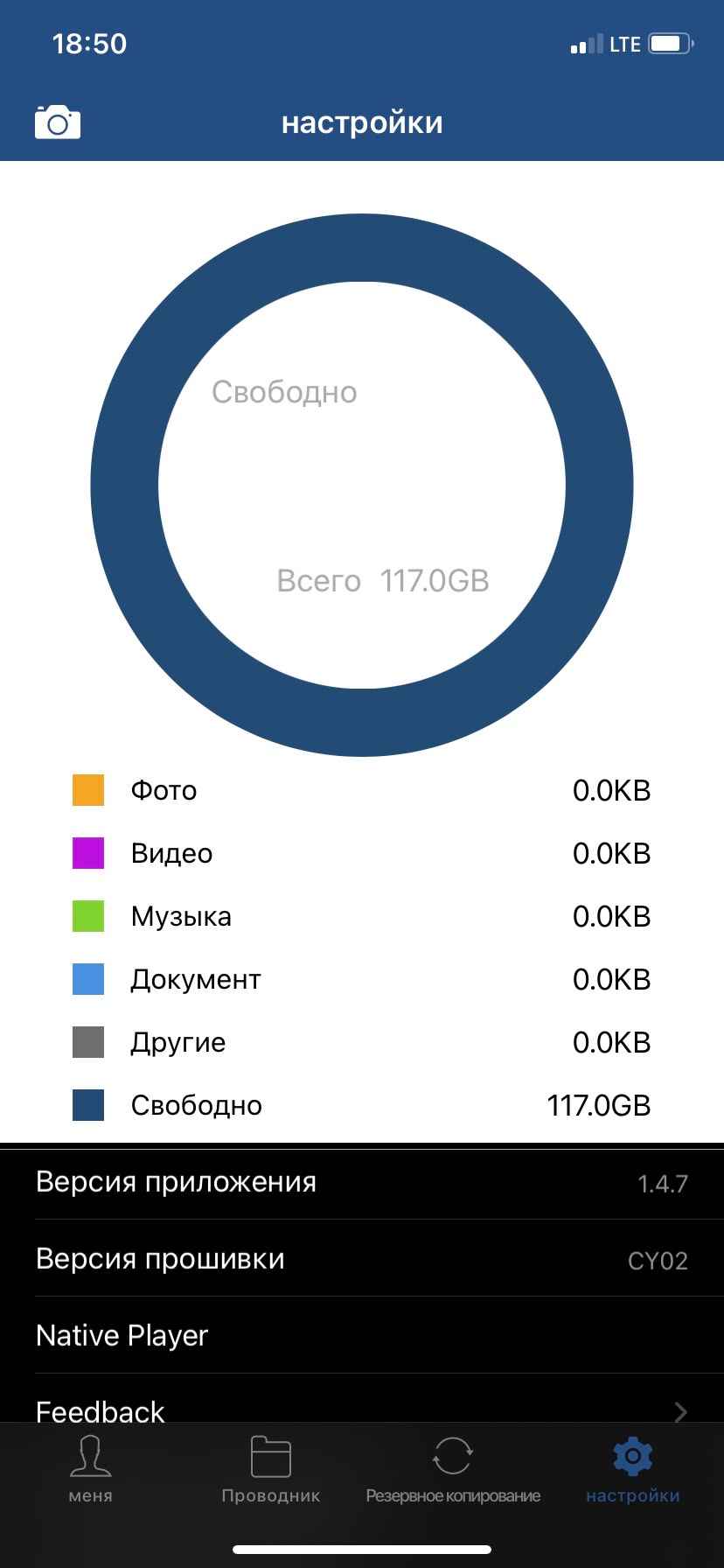 Flash-накопитель USB для iPhone, USB 3.0, Lightning купить по цене 2345.98  ₽ в интернет-магазине Магнит Маркет