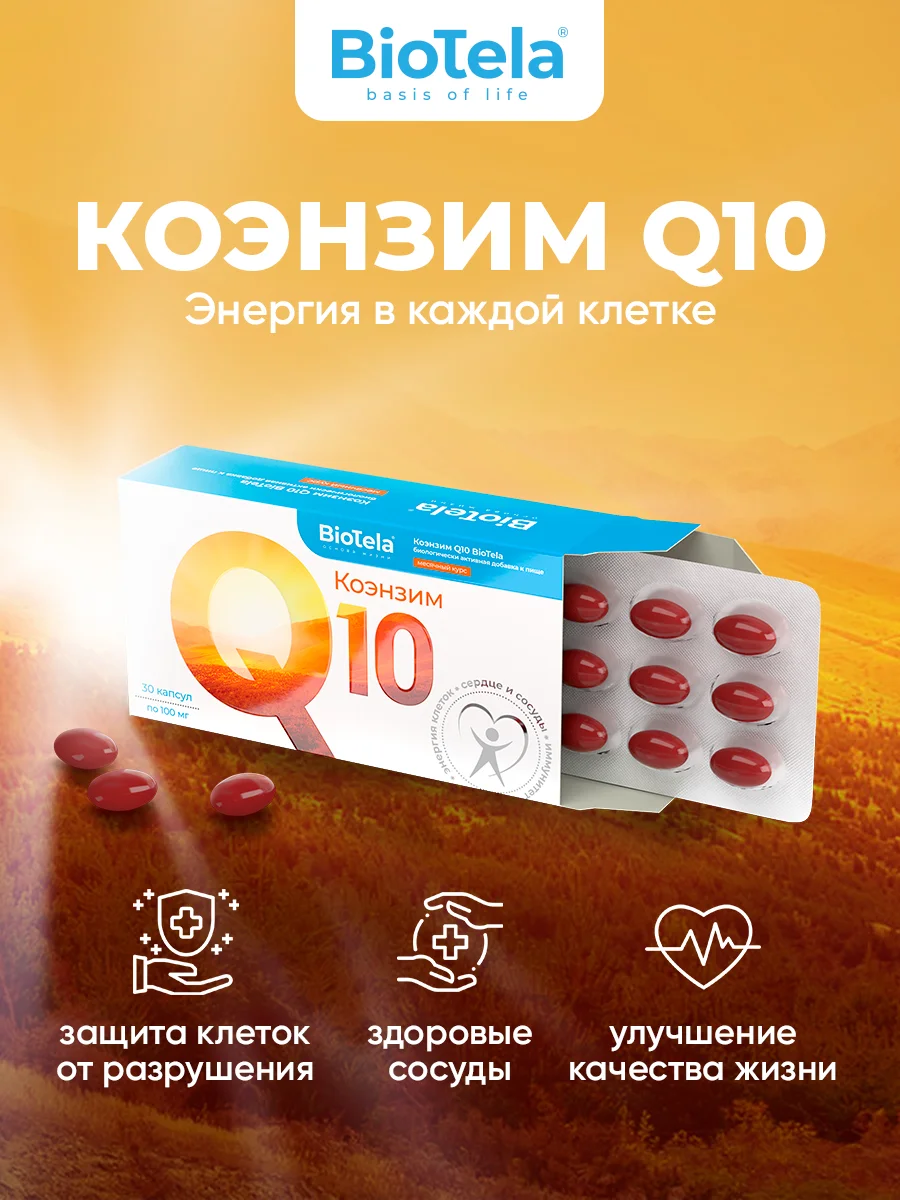 Капсулы курс
