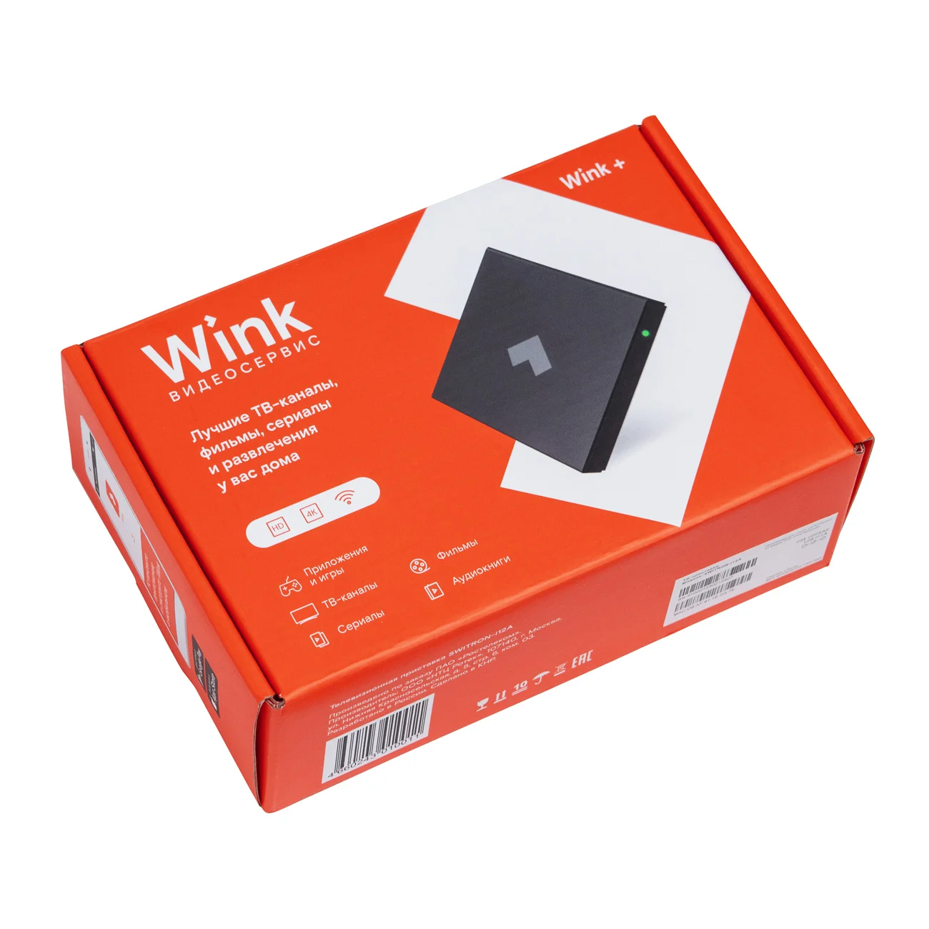 Этикетка switron-iptv-1500. Медиаплеер beelink gt1 mini 4/64gb. Приставка switron iptv 1500 характеристики. Приставка switron-iptv-1500. 8312 smd.