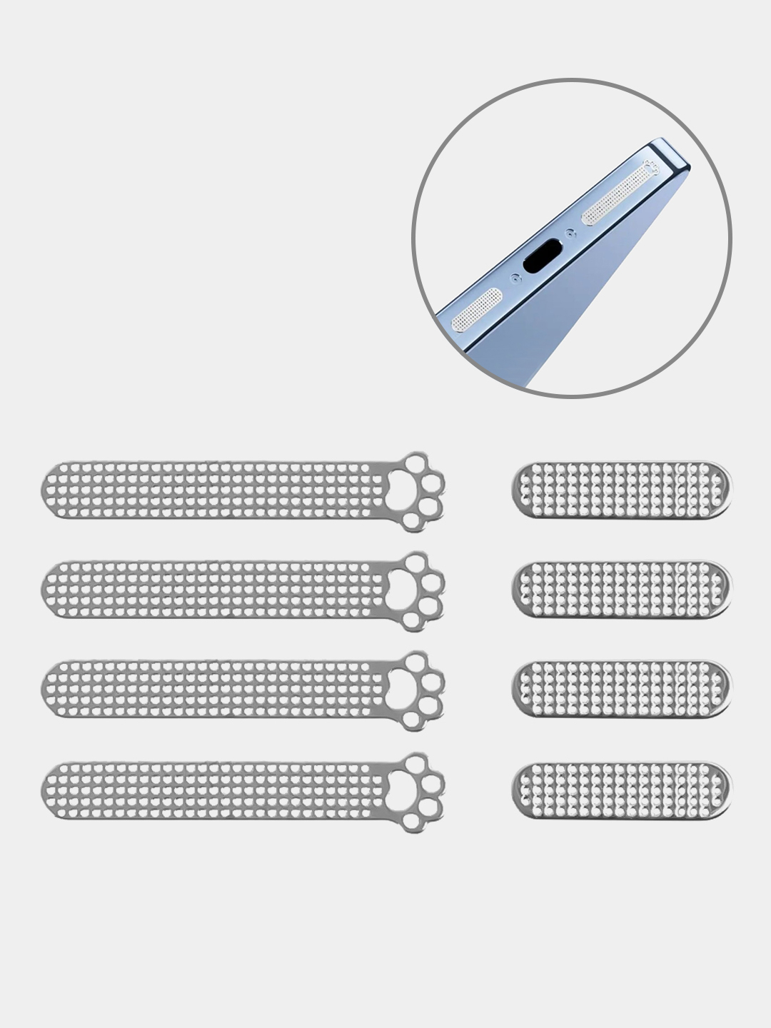 Пылезащитная сетка из алюминия для защиты динамиков телефона от пыли, влаги  и грязи купить по цене 199 ₽ в интернет-магазине Магнит Маркет