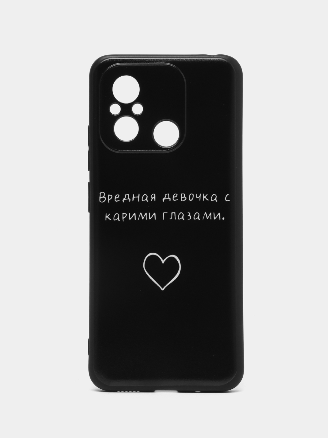 Чехол для Xiaomi Redmi 12C, с принтом, с рисунком (Сяоми Редми 12С) купить  по цене 249 ₽ в интернет-магазине Магнит Маркет