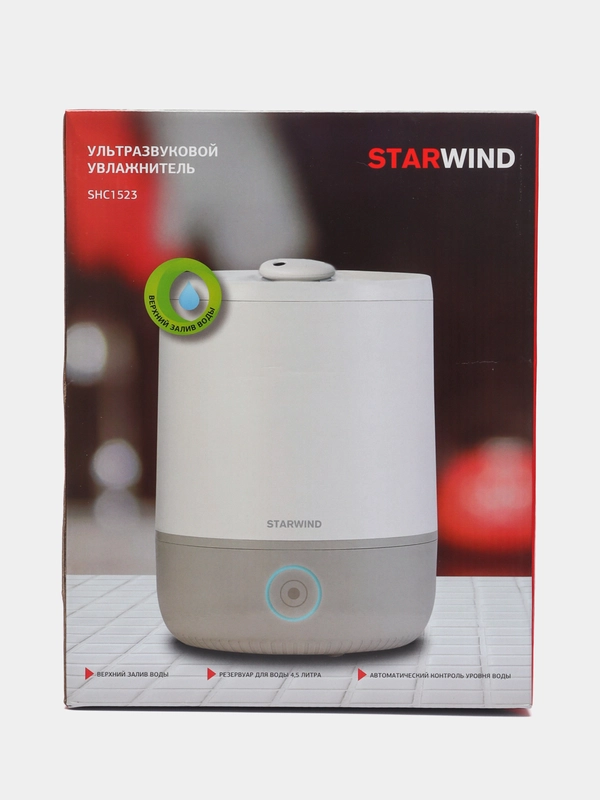 Увлажнитель воздуха starwind shc1510. Starwind shc1510. Пароочиститель starwind ssc2230 белый. Воздухоувлажнитель starwind shc2315. Starwind shc1510.