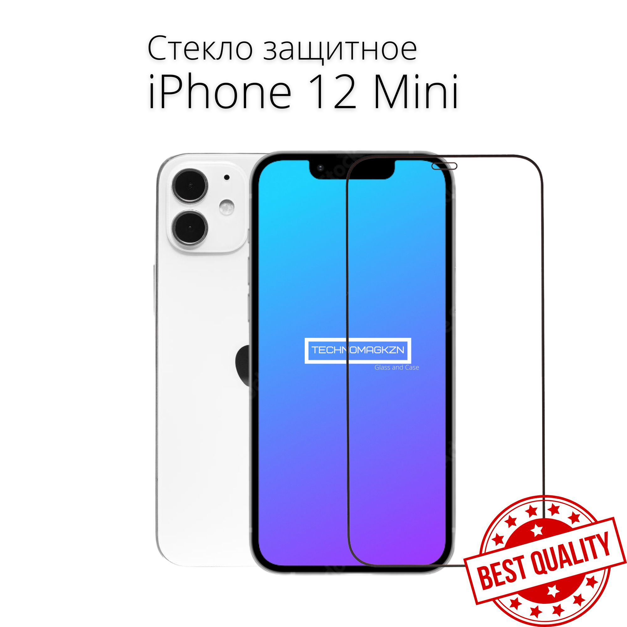 Iphone 12 mini, Айфон 12мини купить по цене 114 ₽ в интернет-магазине  KazanExpress