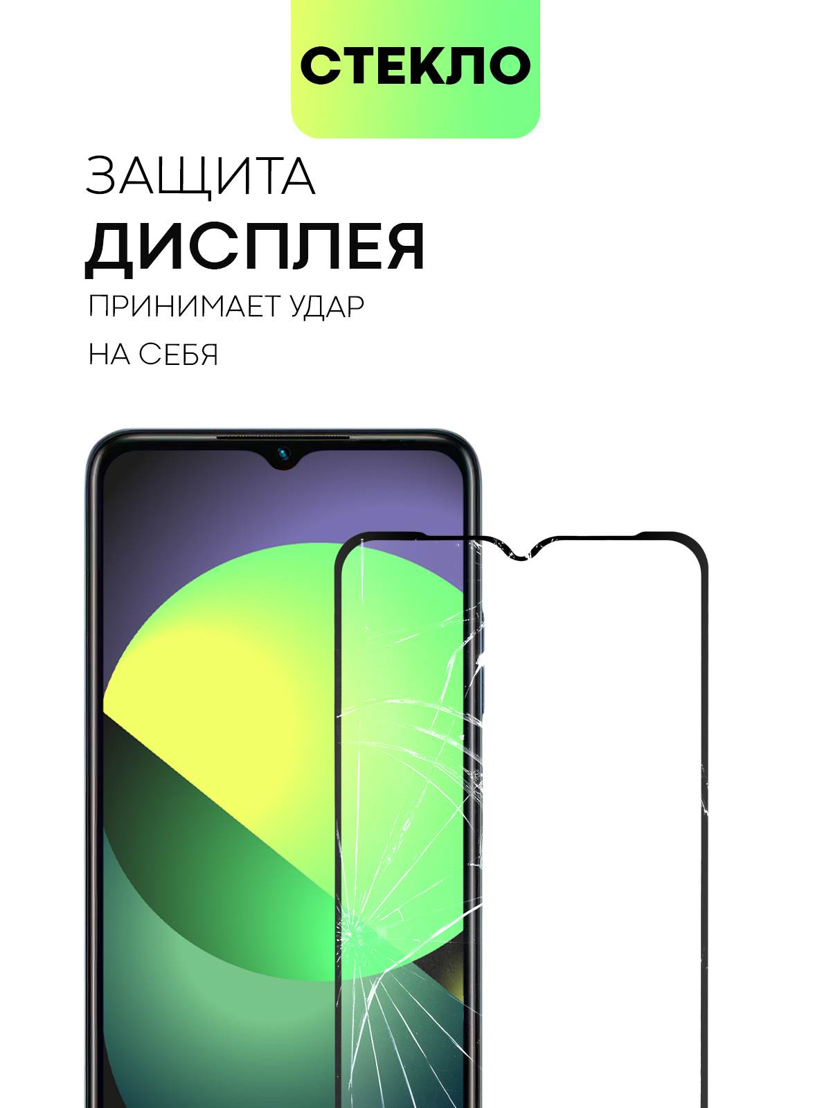 Комплект чехол+стекло для Infinix Hot 30i/30i (NFC) защитный, силиконовый  BROSCORP купить по цене 349 ₽ в интернет-магазине KazanExpress