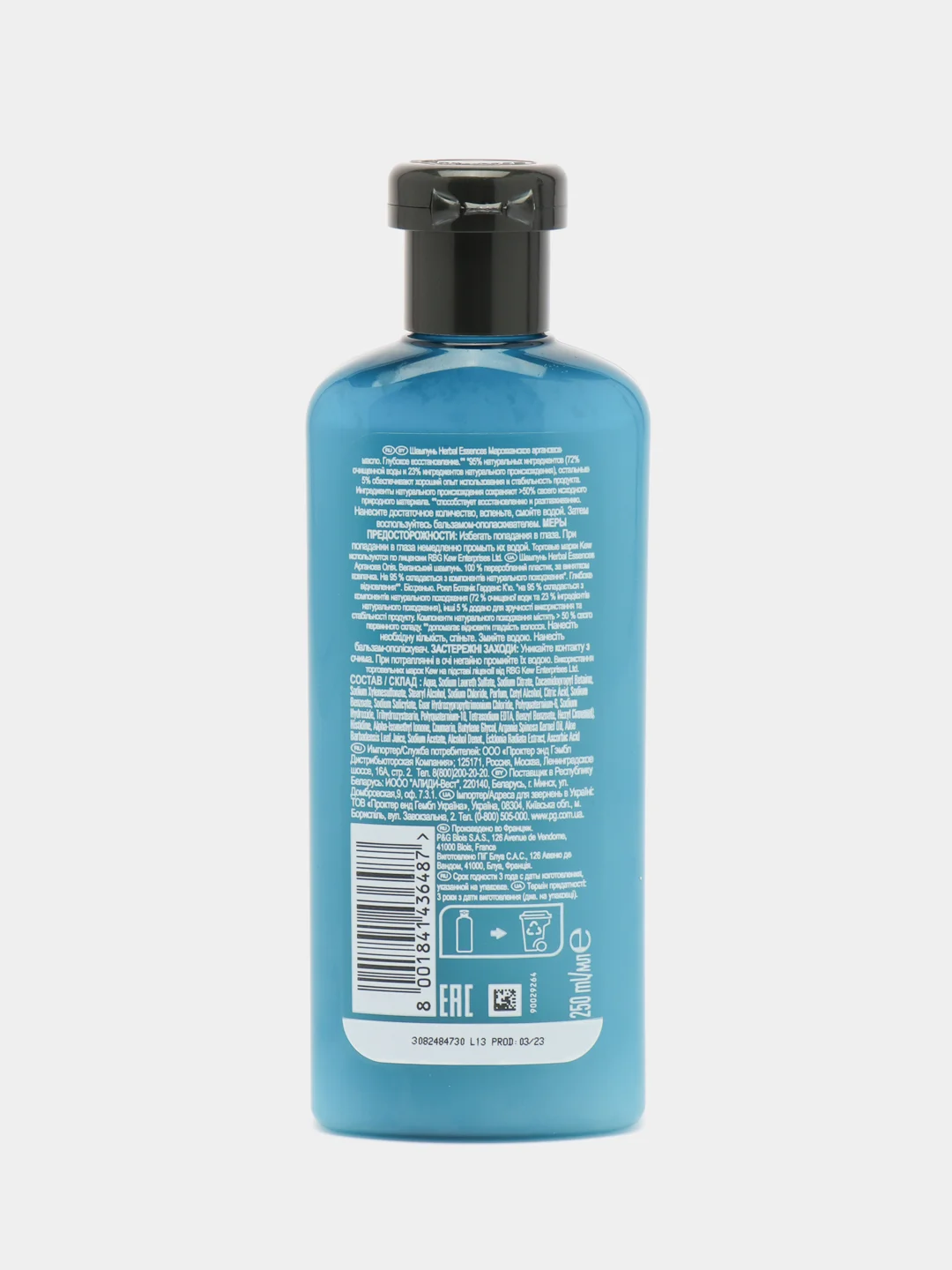 HERBAL ESSENCES Шампунь Марокканское аргановое масло 250мл купить по ...