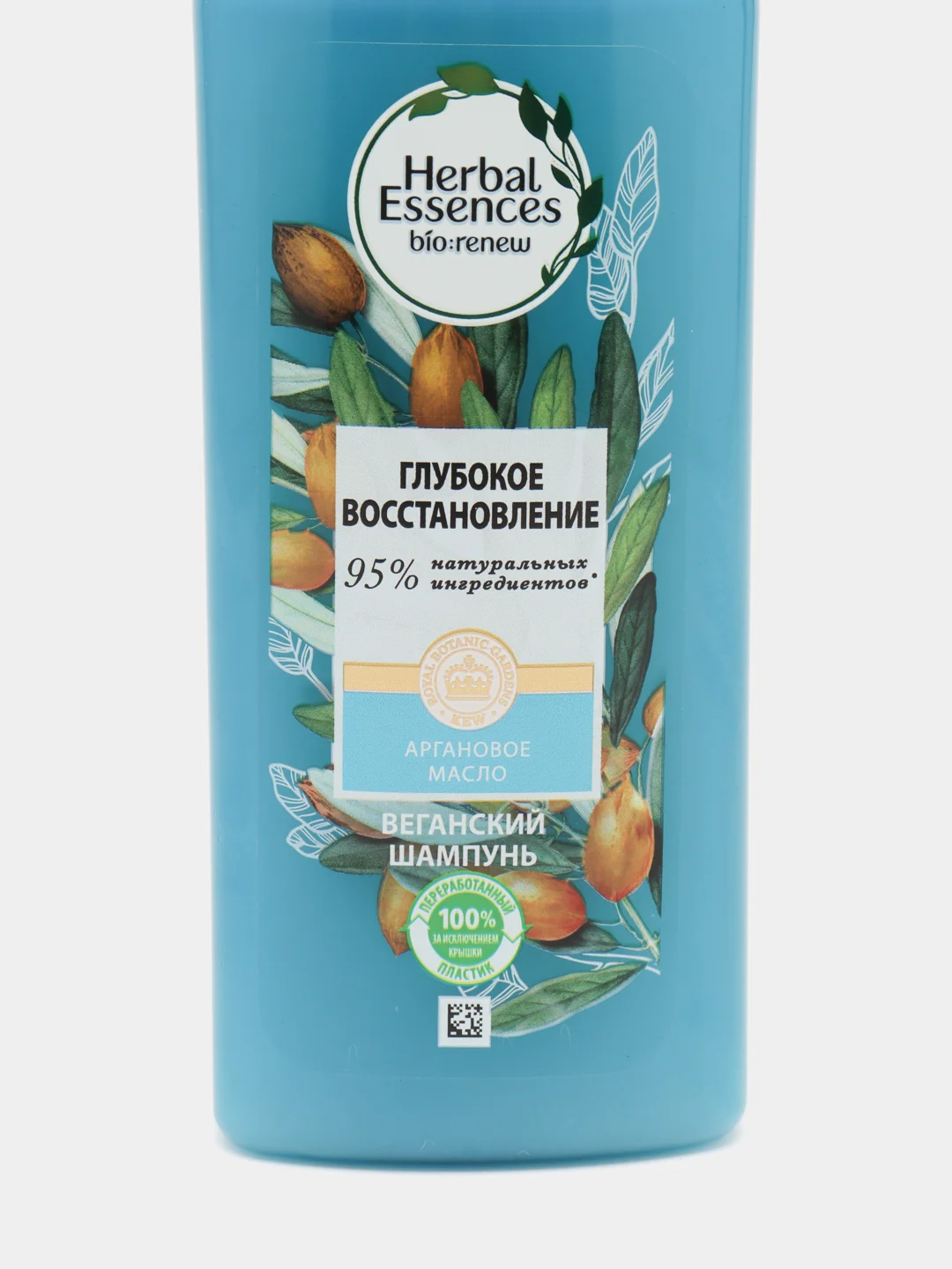HERBAL ESSENCES Шампунь Марокканское аргановое масло 250мл купить по ...