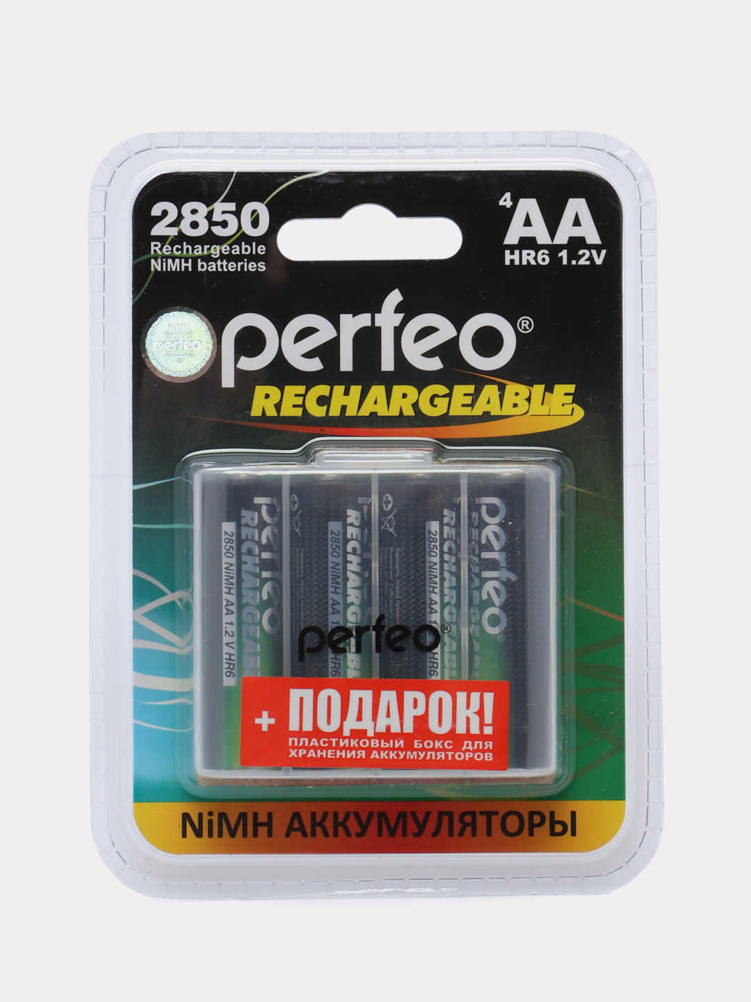 Аккумуляторные Батарейки AA 2600mWh с разъемом Type-C (бокс 4шт с кабелем 1х4 в комплекте)