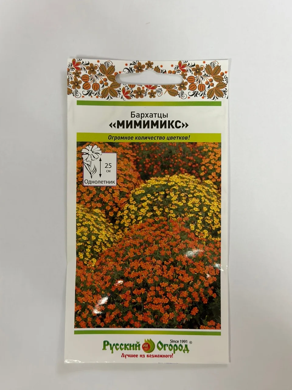 Бархатцы "Мимимикс", семена, цветы за 76 ₽ купить c бесплатной ...