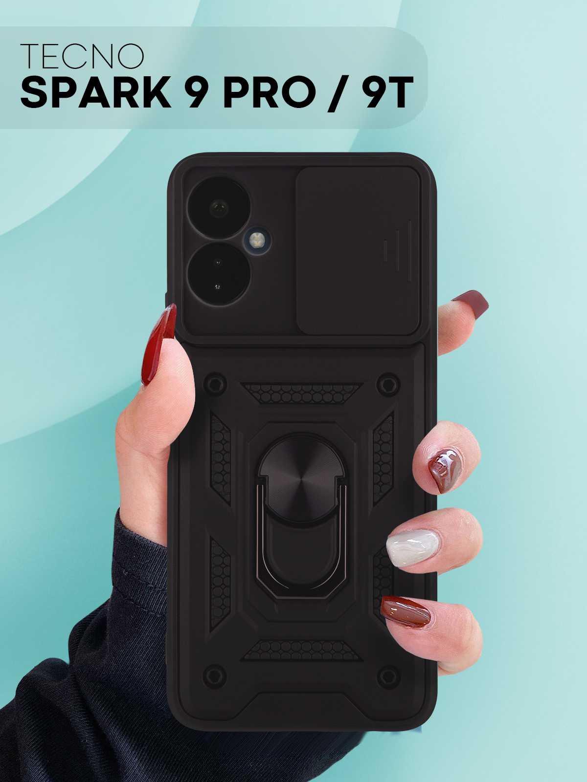 Чехол для Tecno Spark 9 Pro, 9T противоударный КАРТОФАН, пластиковый, с  магнитом и кольцом купить по цене 349 ₽ в интернет-магазине KazanExpress