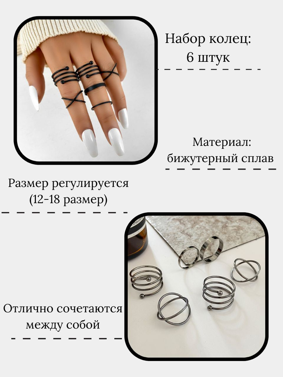 Кольца женские 6 штук набор купить по цене 73.11 ₽ в интернет-магазинеKazanExpress