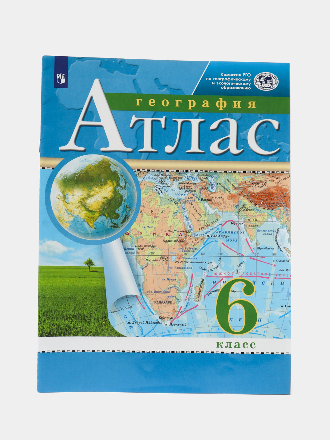 Атлас, география, 6 класс купить по цене 359 ₽ в интернет-магазине Магнит  Маркет