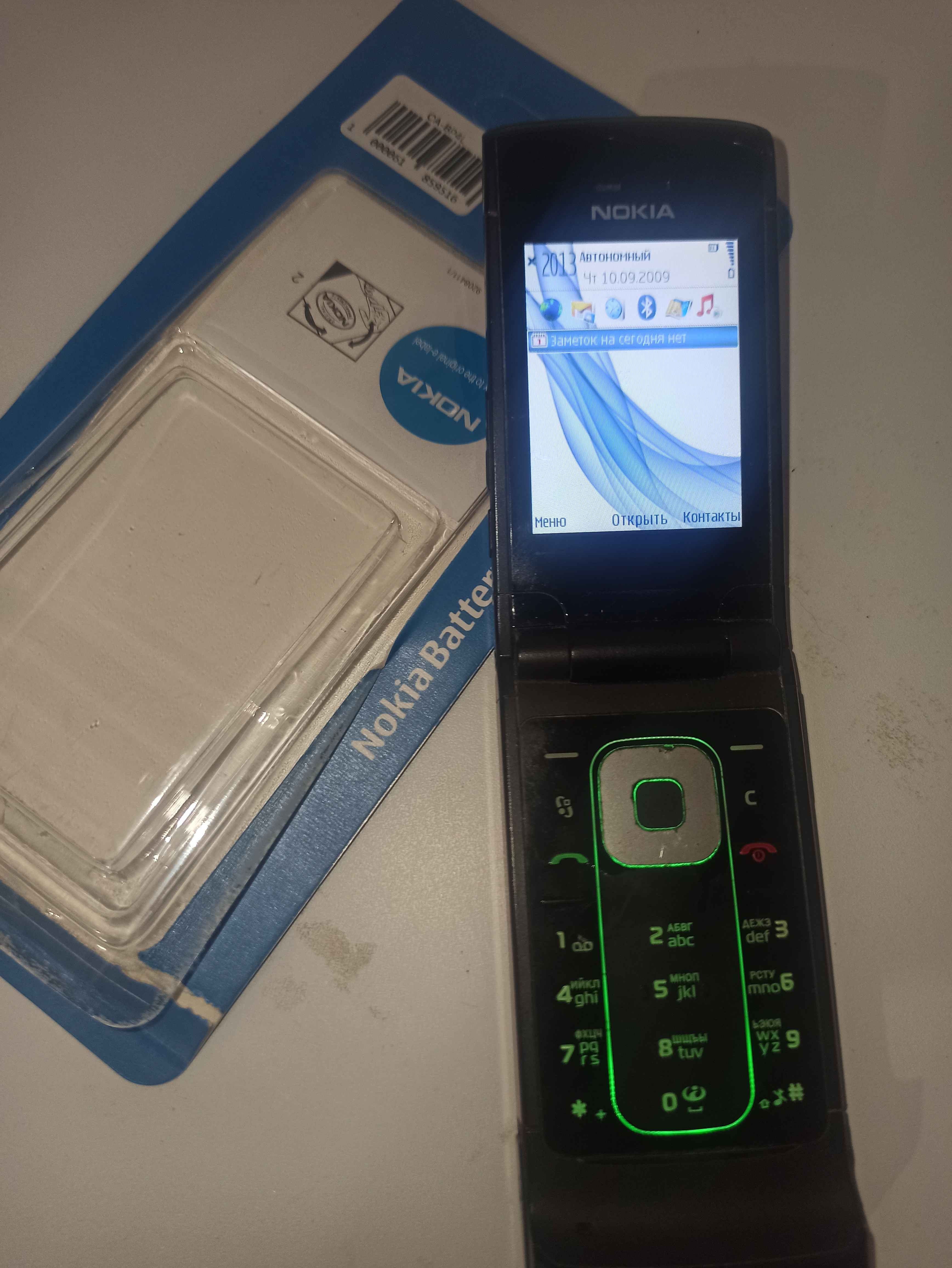 Аккумулятор BP-4L для Nokia E52 / E55 / E61 / E61i / E62 / E63 / E71 / E72  / E90 / N97 купить по цене 300 ₽ в интернет-магазине Магнит Маркет