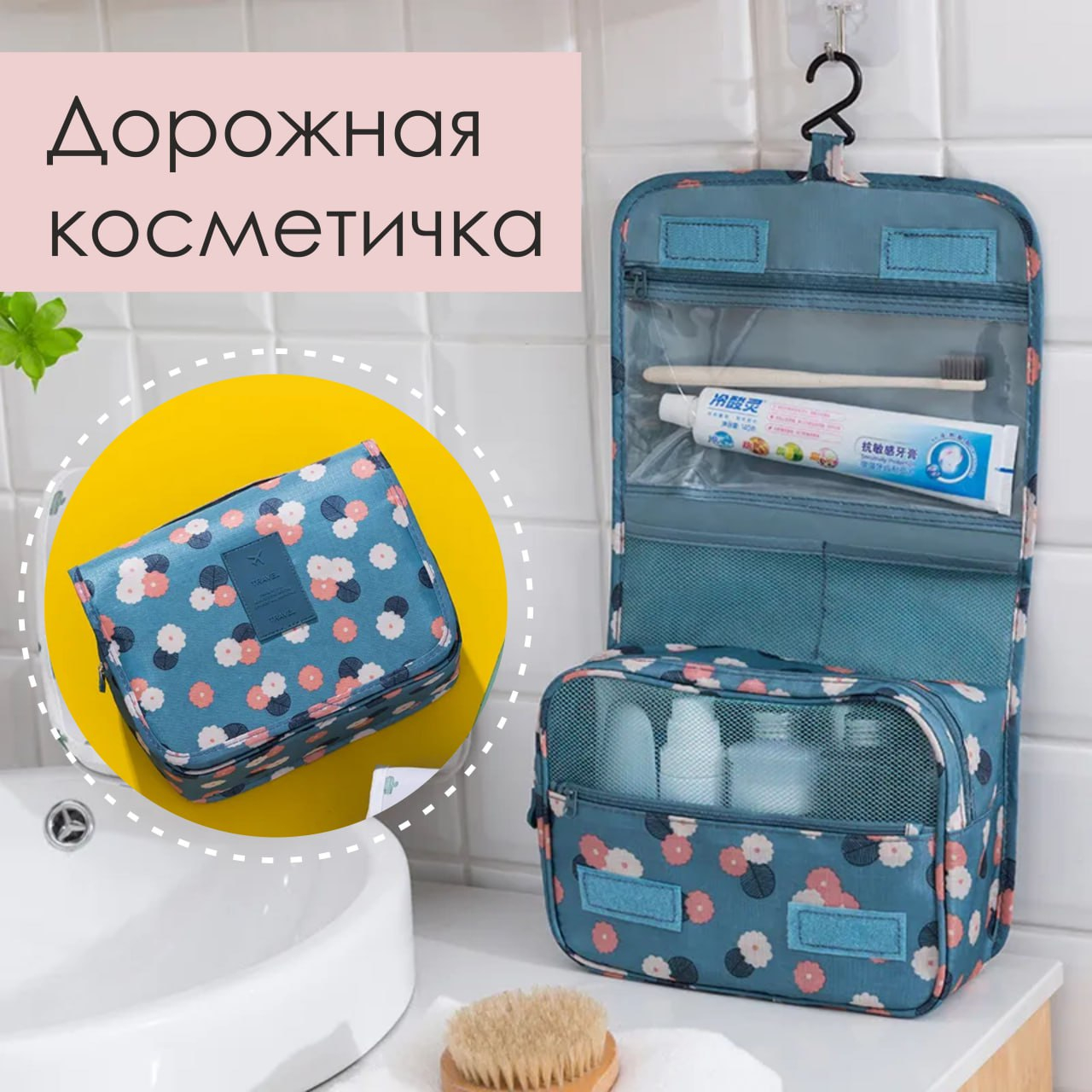 Органайзер для хранения косметики Glam Caddy