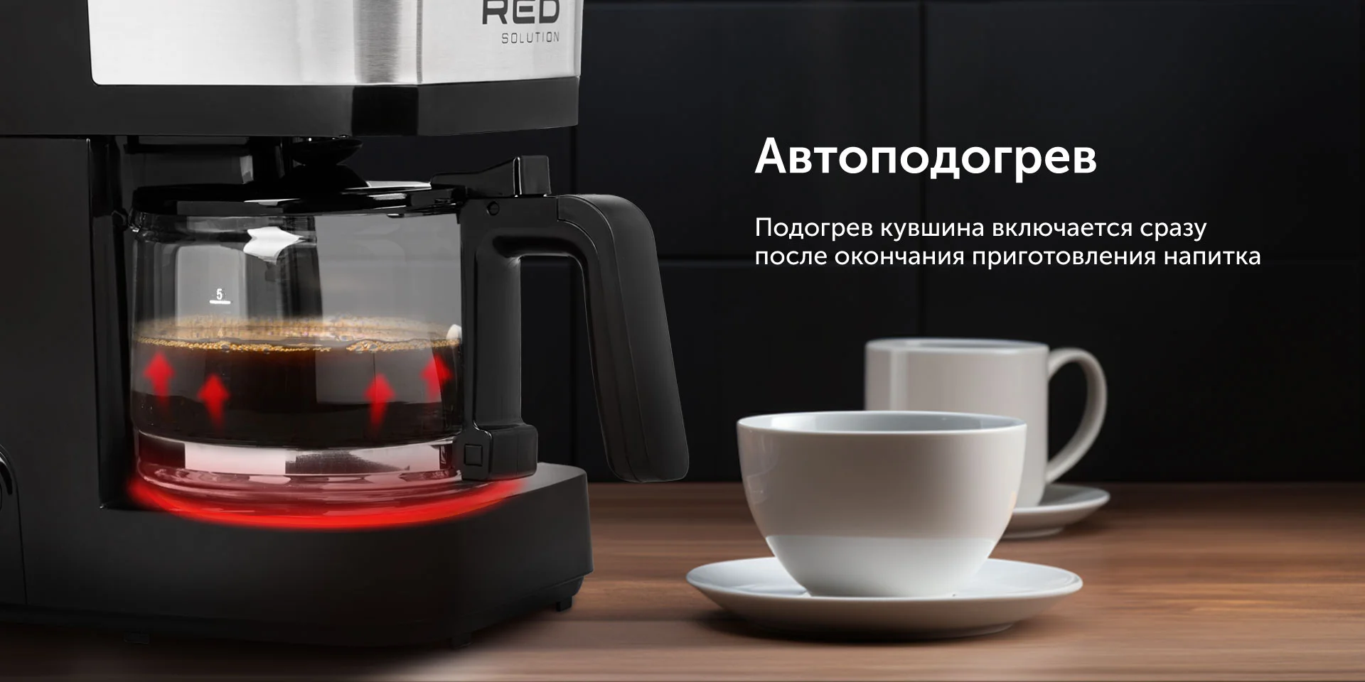 Red solution colorsense pro 800