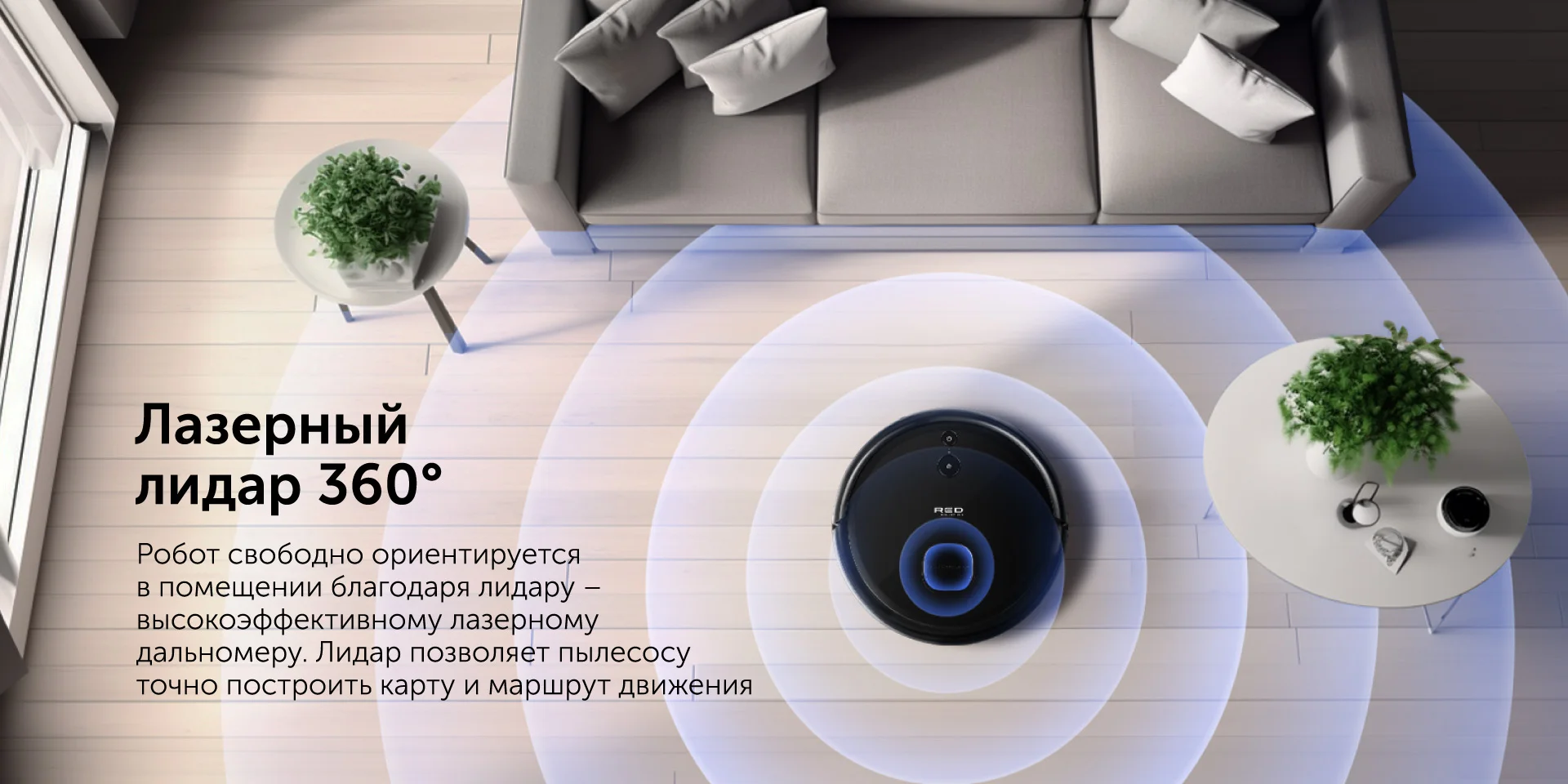 Робот пылесос red rv rl6000s отзывы. Робот пылесос red rv rl6000s отзывы