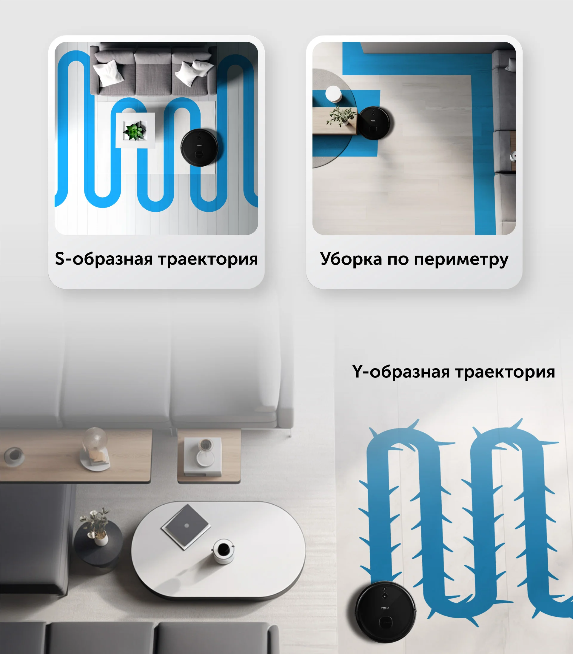 Red rv rl 6000s робот. Red solution пылесос.