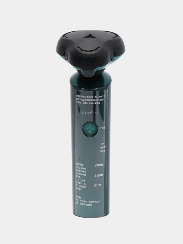 Электробритва Xiaomi Showsee Electric Shaver, F305 купить по цене 2299 ...
