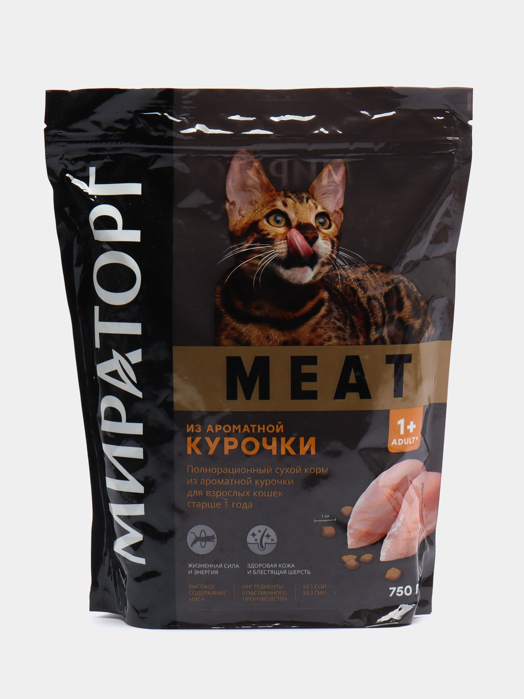 Мираторг Сухой Корм Для Котят Купить