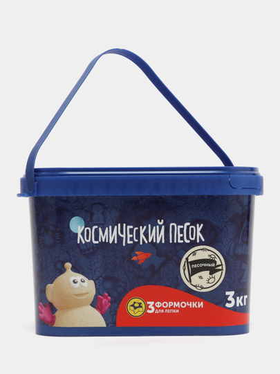 Космический песок "Классический", 3 кг