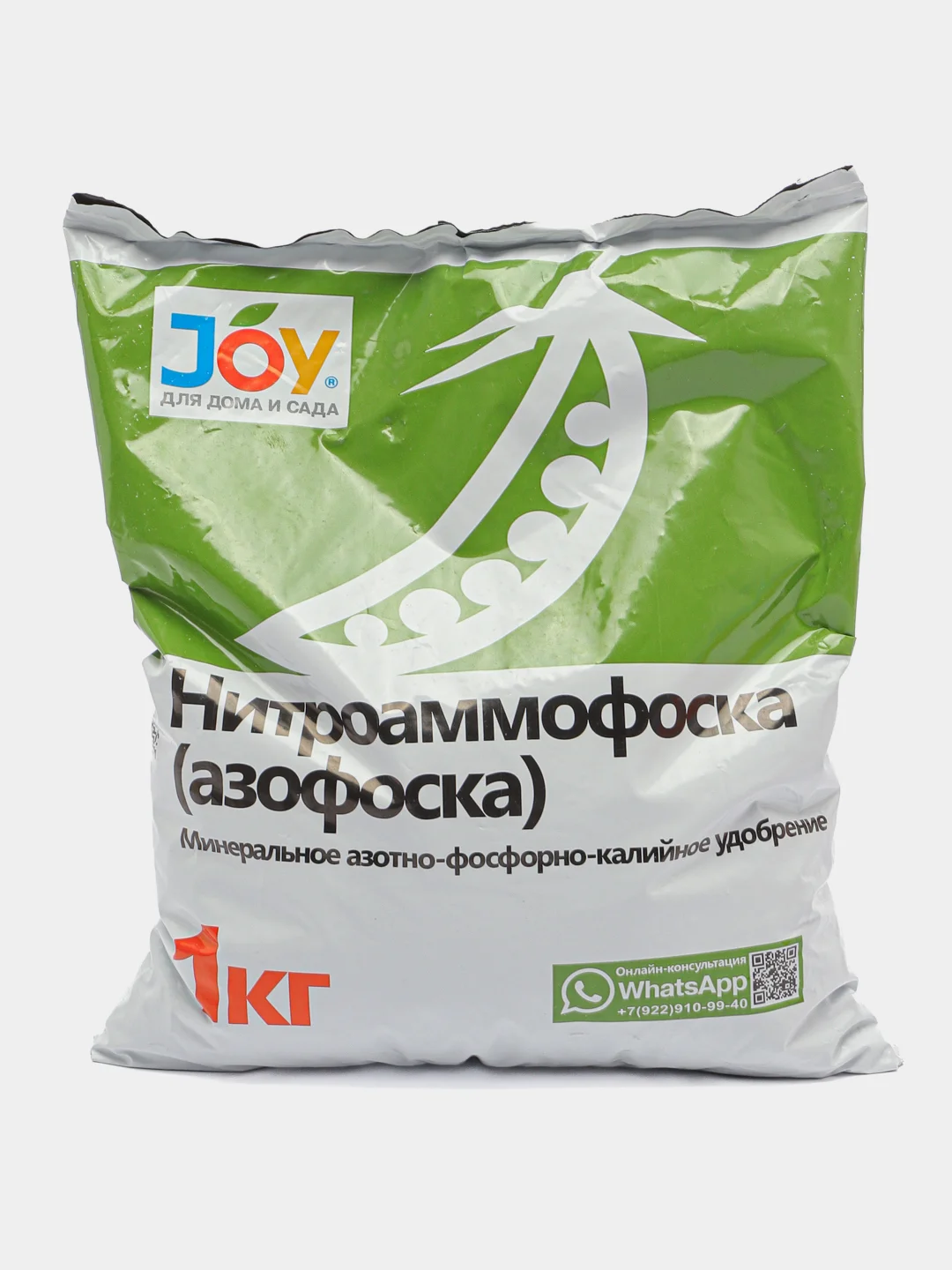 Купить Нитроаммофоску