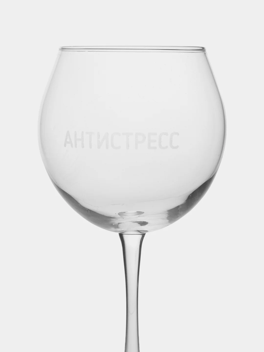 Подарочный набор бокалов с гравировкой, для вина купить по цене 890.19 ...