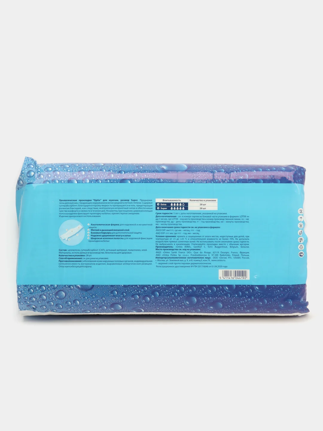 Прокладки Оптио уролог д/мужчин Супер x28 купить по цене 698 ₽ в ...