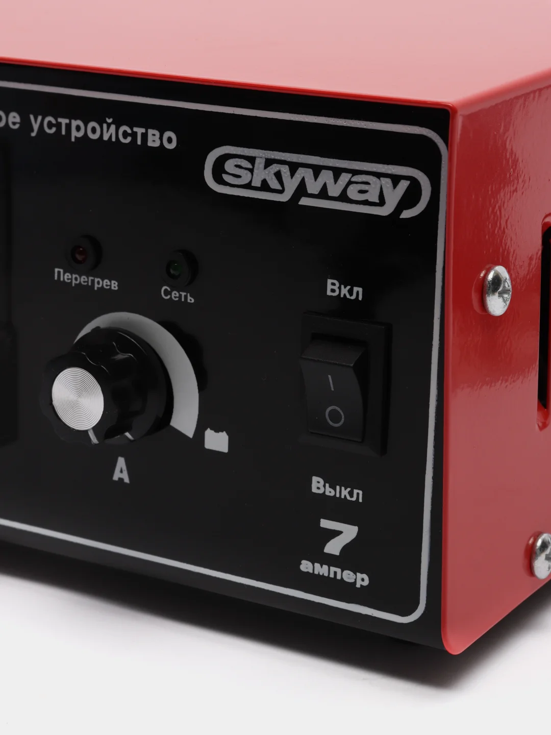 Зарядное устройство аккумулятора 7А SKYWAY S03801001