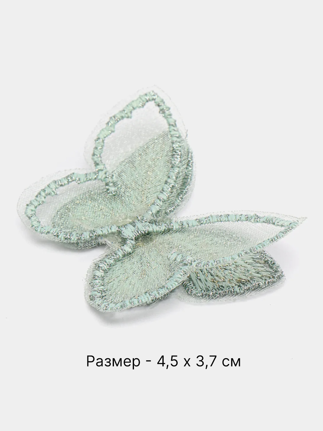 Декоративная ткань Реф бабочки, 158868, Ассорти