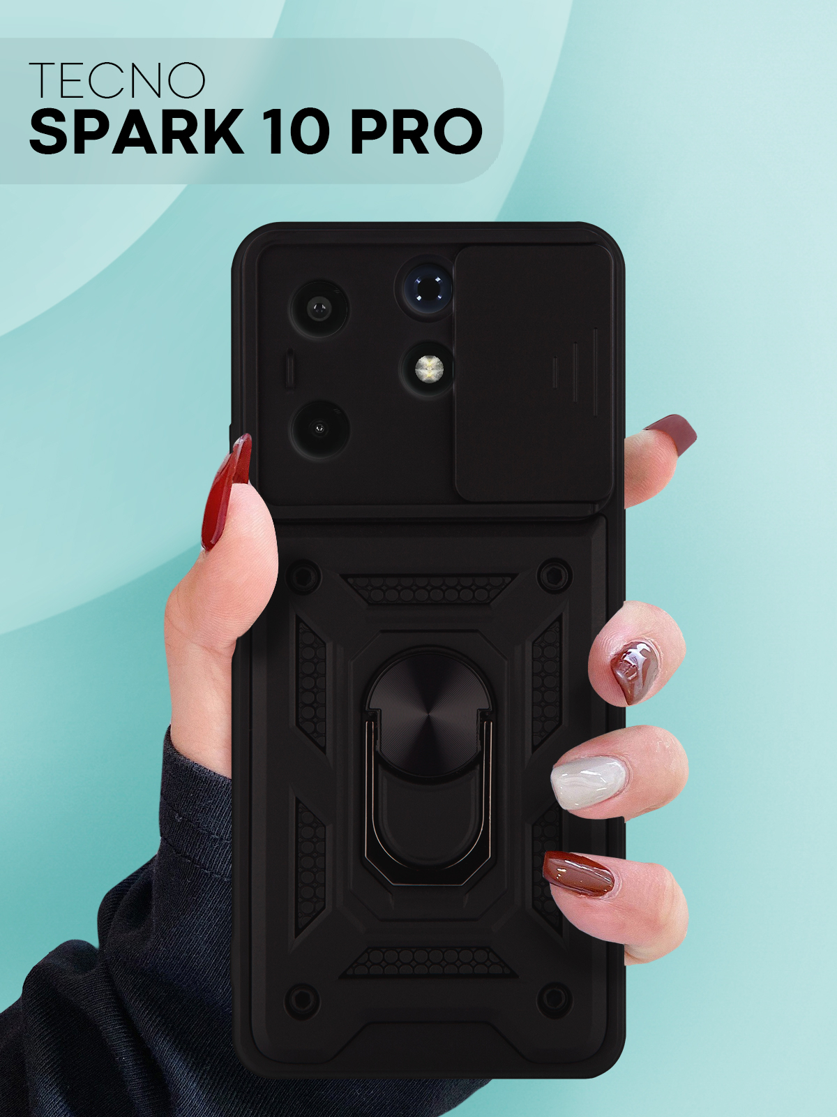 Чехол для Tecno Spark 10 Pro противоударный КАРТОФАН, пластиковый, с  магнитом и кольцом купить по цене 379 ₽ в интернет-магазине Магнит Маркет