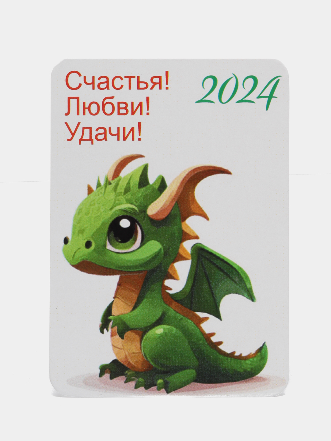 Календарь карманный 2024