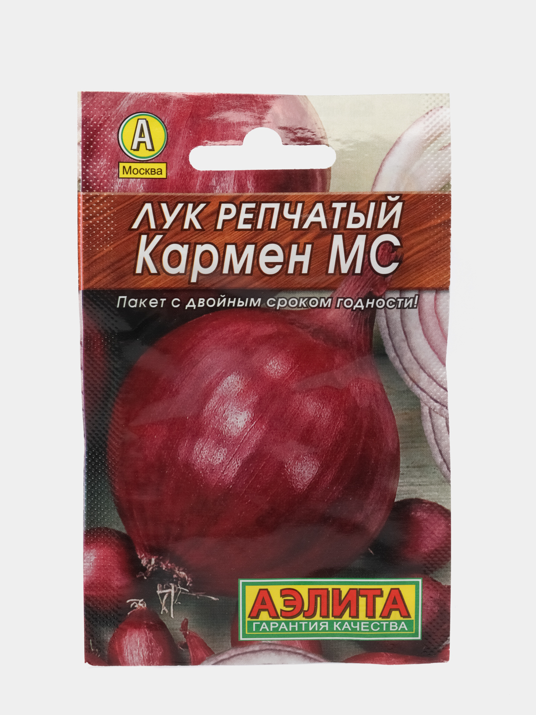 Лук репчатый мс семена кармен