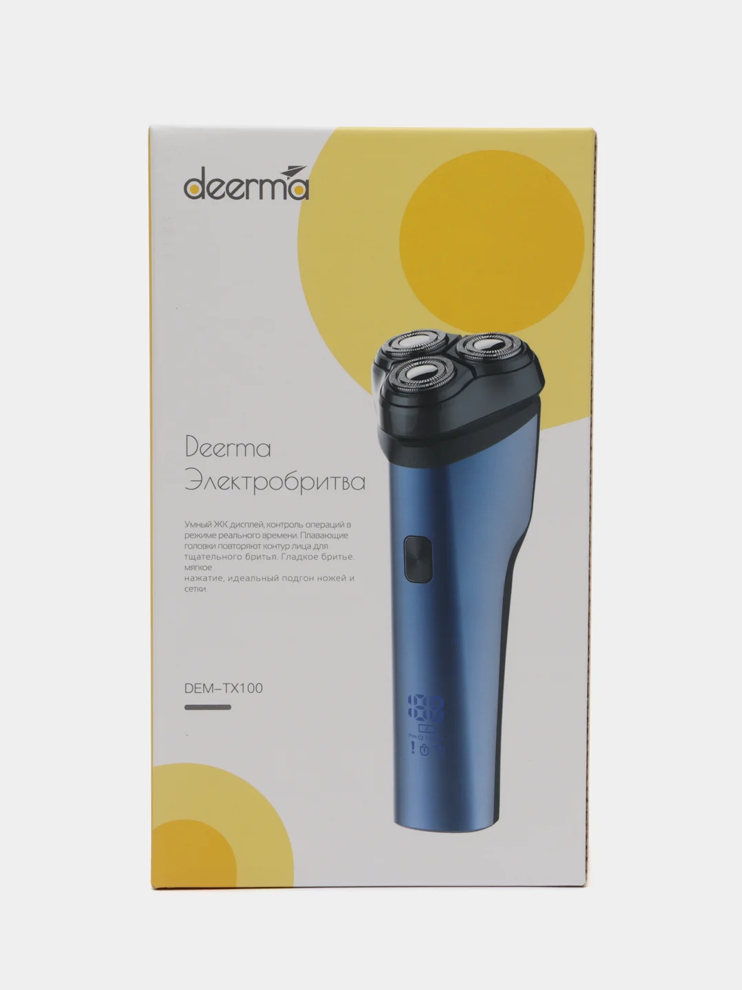 Электробритва deerma dem tx25w. Электробритва deerma dem tx25w. Электробритва deerma dem tx25w. Электробритва deerma dem tx25w. Электробритва deerma dem tx25w.