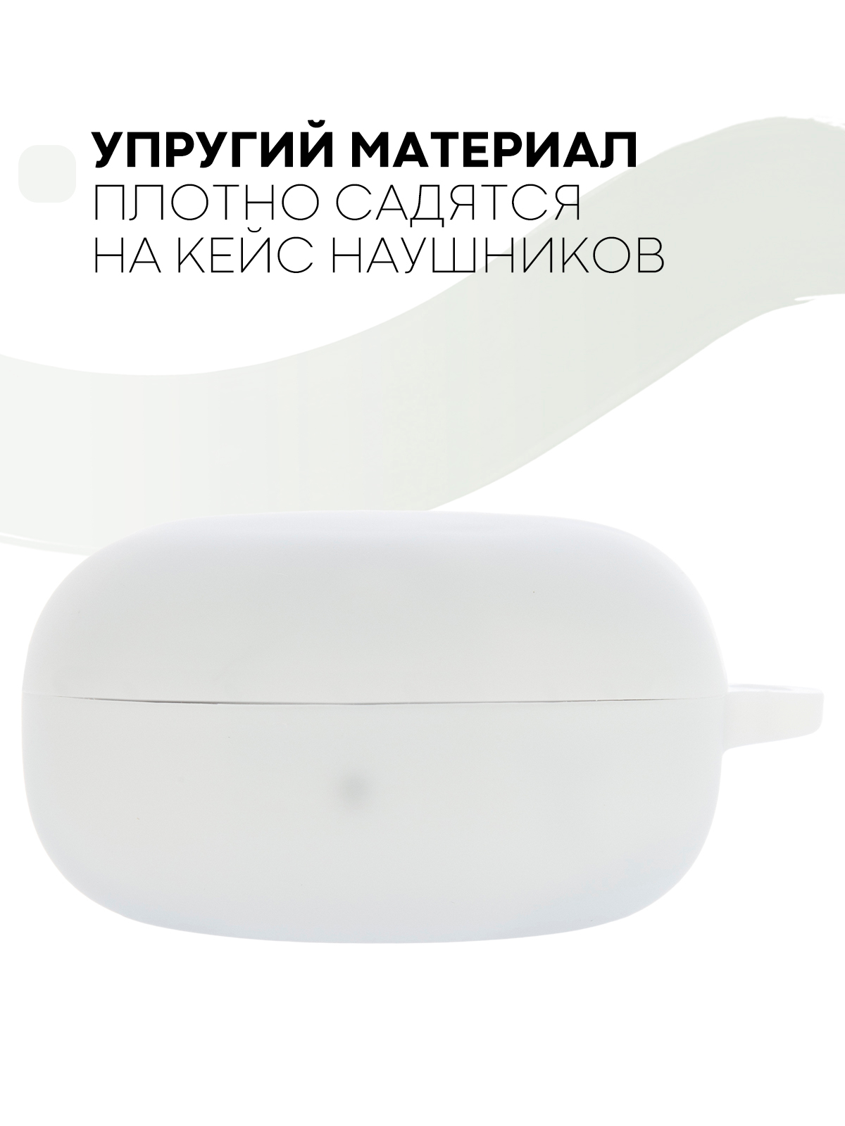 Samsung Galaxy Buds Pro Чехол Купить