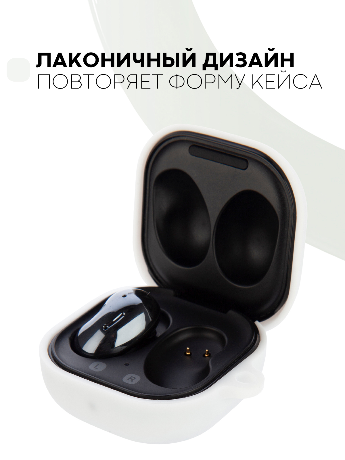 Galaxy buds 2 pro чехол