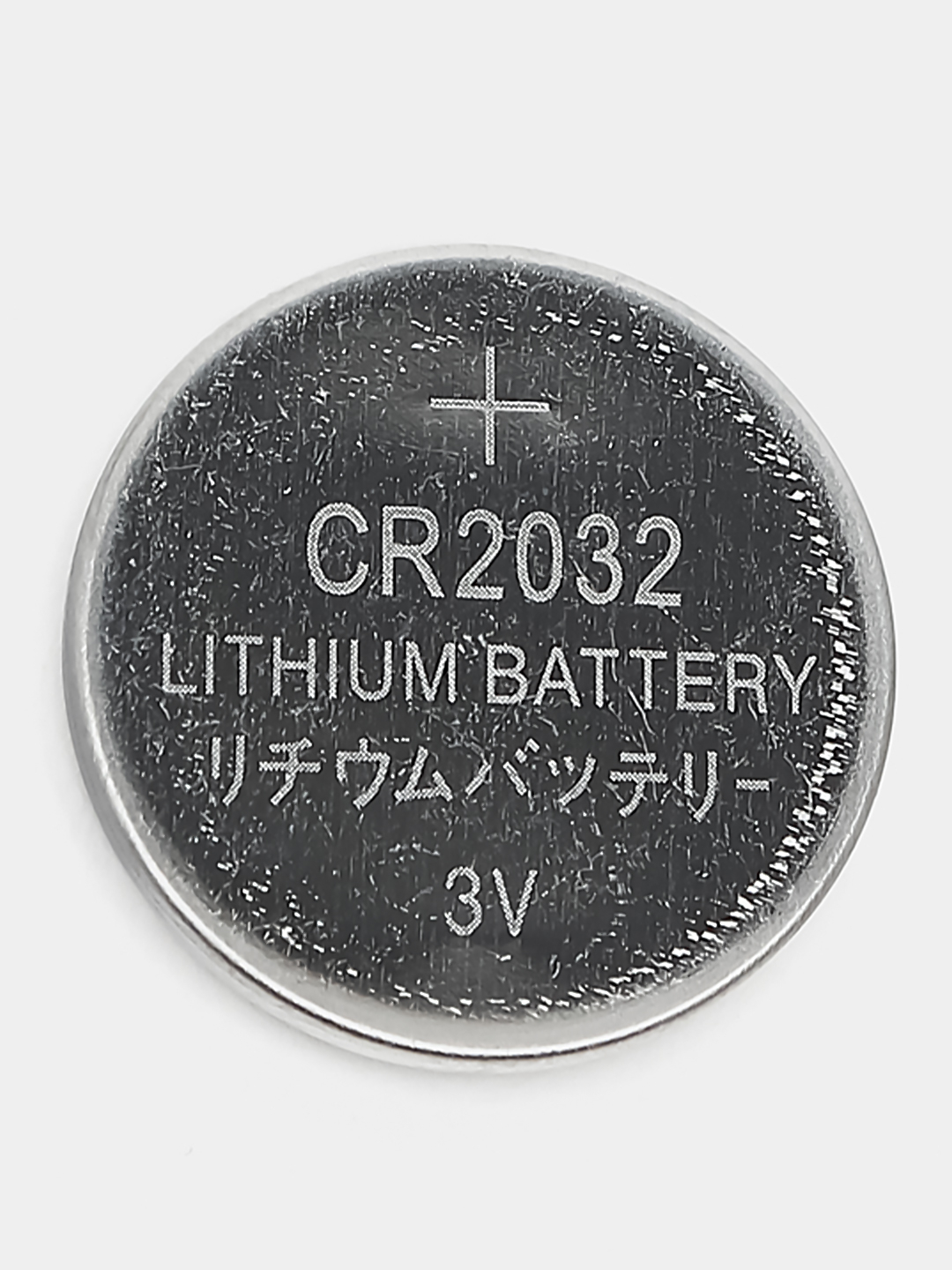 Батарейка cr2032 3v купить. 2032 Батарейка купить. Расшифровка батареек CR.
