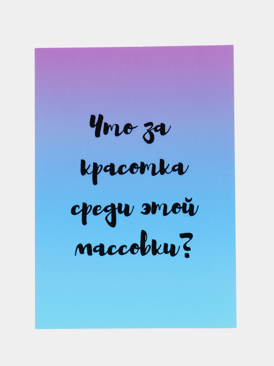 Тексты для открытки к цветам девушке/записка в букет для девушки