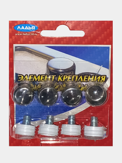 Крепление номерного знака, колпачок, хром, винт или саморез