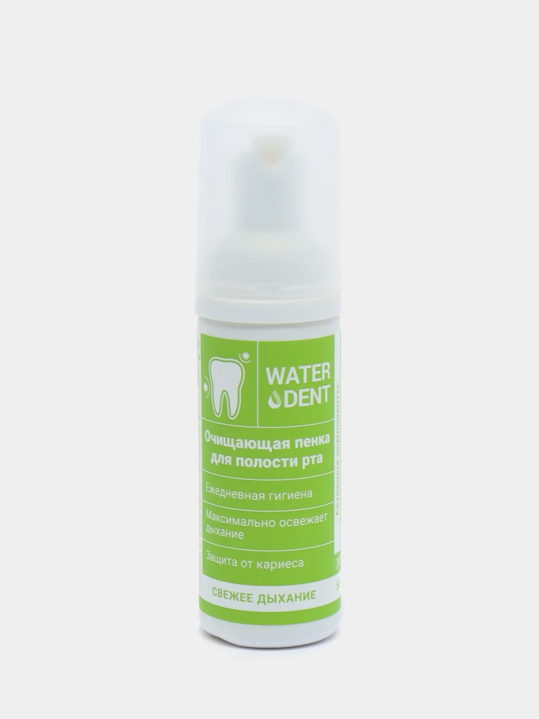 Waterdent / Пенка ополаскиватель для полости рта, брекетов Свежее ...